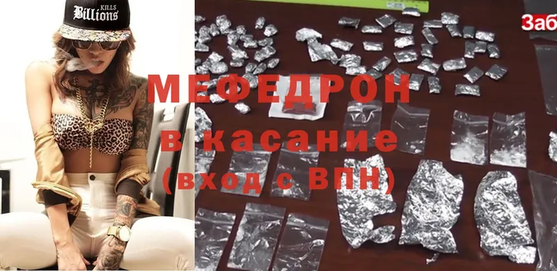 KRAKEN ССЫЛКА  Кяхта  МЕФ mephedrone 